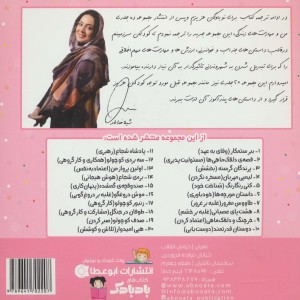کتی رنگارنگ - ام.شامبهاوی