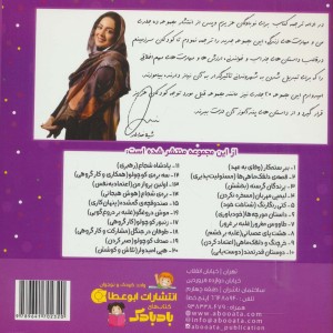 زنبور کوچولو
