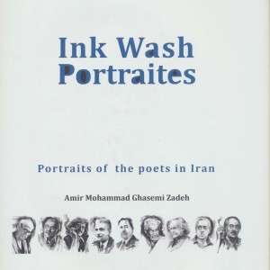 یاد مرکب ها