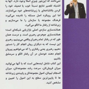 دایره اول نشر رخداد کویر