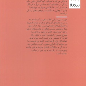 پخمه نشر نیماژ