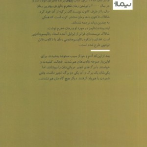 محرم