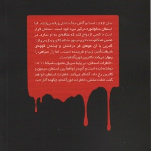 تبار