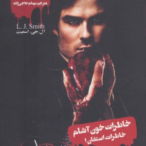 تبار