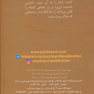 از بابا لنگ دراز به جودی