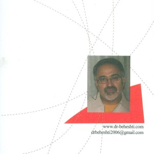 شوکران طلاق
