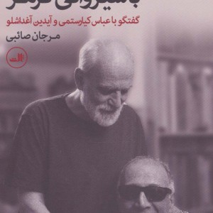 خانه ای با شیروانی قرمز