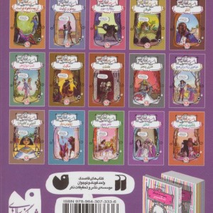هیاهوی زیاد برای هیچ