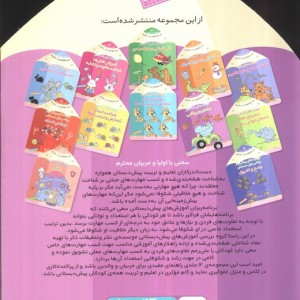 مهارت های شناختی مفاهیم ریاضی