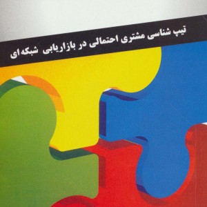چهار رنگ
