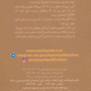 مطلقا تقریبا