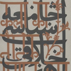 جامعه شناسی اخلاقی هنر