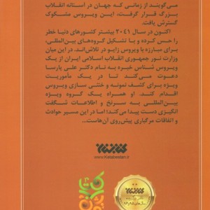 زایو