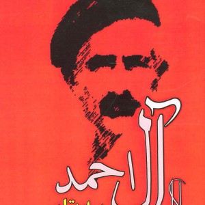 سه تار نشر جامی