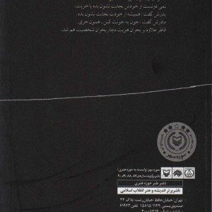 کتاب کافه خنده