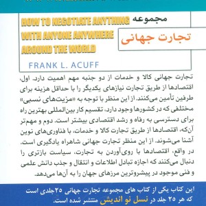 چگونه با ملل مختلف مذاکره کنیم