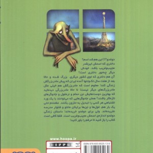 دوغدو 1
