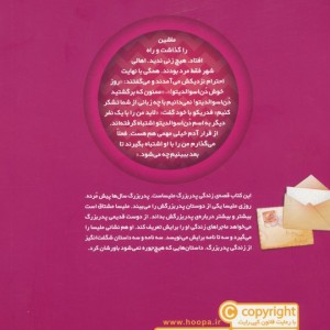 فریب کاران فریب خورده