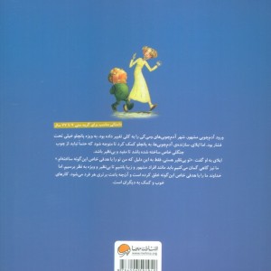 بهتر از همه