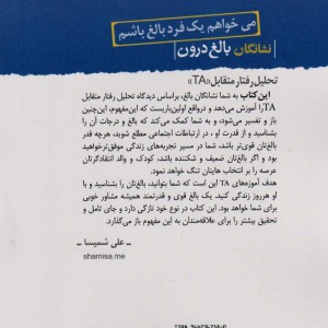 نشانگان بالغ درون