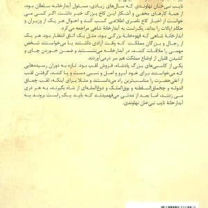 جامعه شناسی بدن