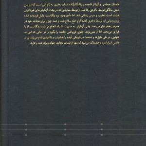 گذرگاه نشر تندیس