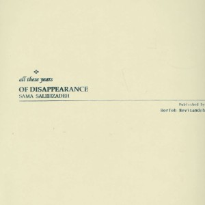 کتاب از ناپدیدی