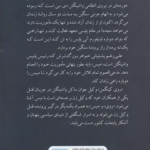 کتاب آبی مطلق
