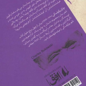 کتاب شاهکارهای 5 میلی متری 1