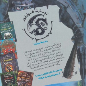 نبرد زامبی ها