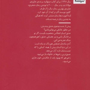 اسکندر نشر نیماژ