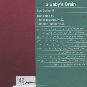 عشق مادرانه