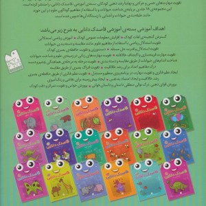 قاصدک دانایی آموزش نقاشی