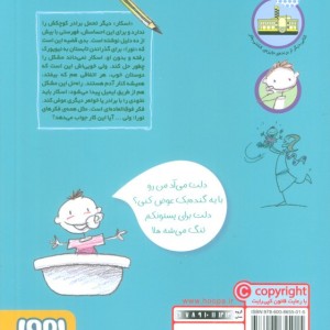 یک عدد نخودی به فروش می رسد