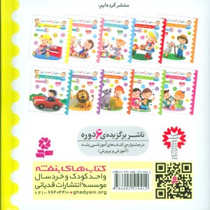 آلات موسیقی نشر قدیانی