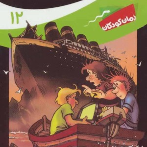 دزد اینترنتی