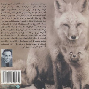 بابای عزیزم پدر دوست و قهرمان من
