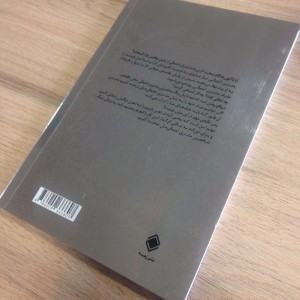 چهار رنگ شخصیتی در بازاریابی چند سطحی