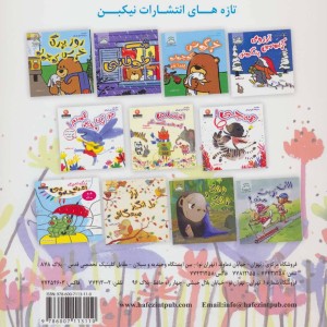من یک دختر هستم