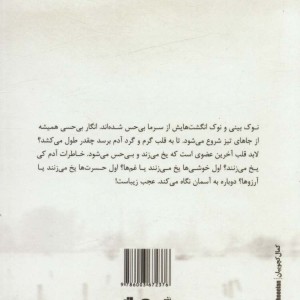 پدرکشی