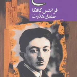 مسخ نشر مجید