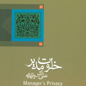 کتاب ادبیات برتر رمان 6