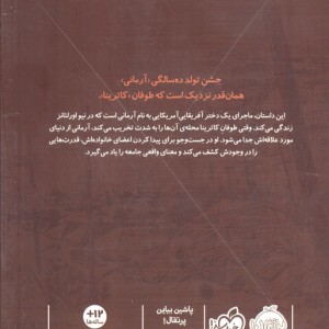 وسط ناکجا آباد