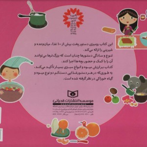 دادگسترها
