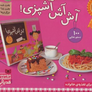 دادگسترها