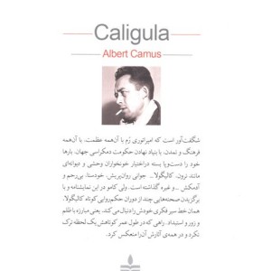 کالیگولا نشر به سخن