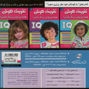 باب اسفنجی 1