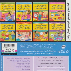 دختر توت فرنگی23