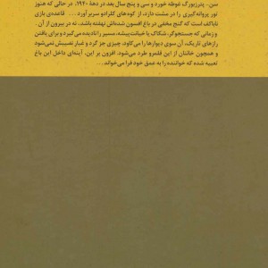 ولادیمیر ناباکف