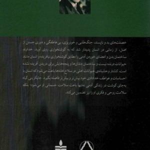 فواید گیاهخواری
